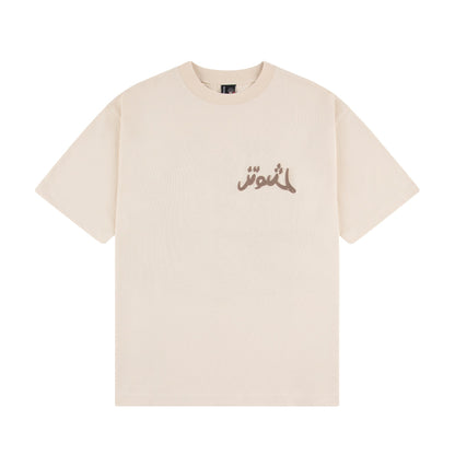 "yasmin v3" T Shirt off beige
