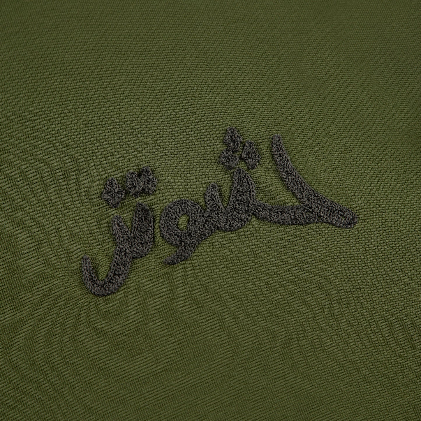 "yasmin v3" T Shirt khaki