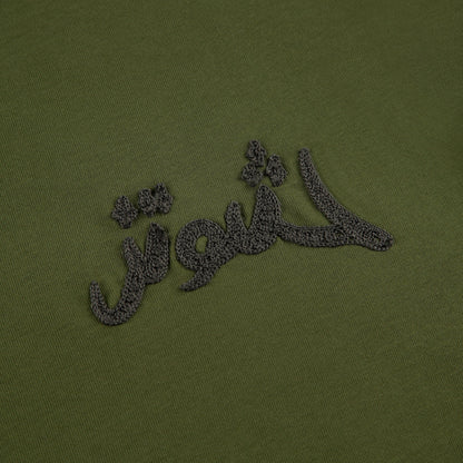"yasmin v3" T Shirt khaki