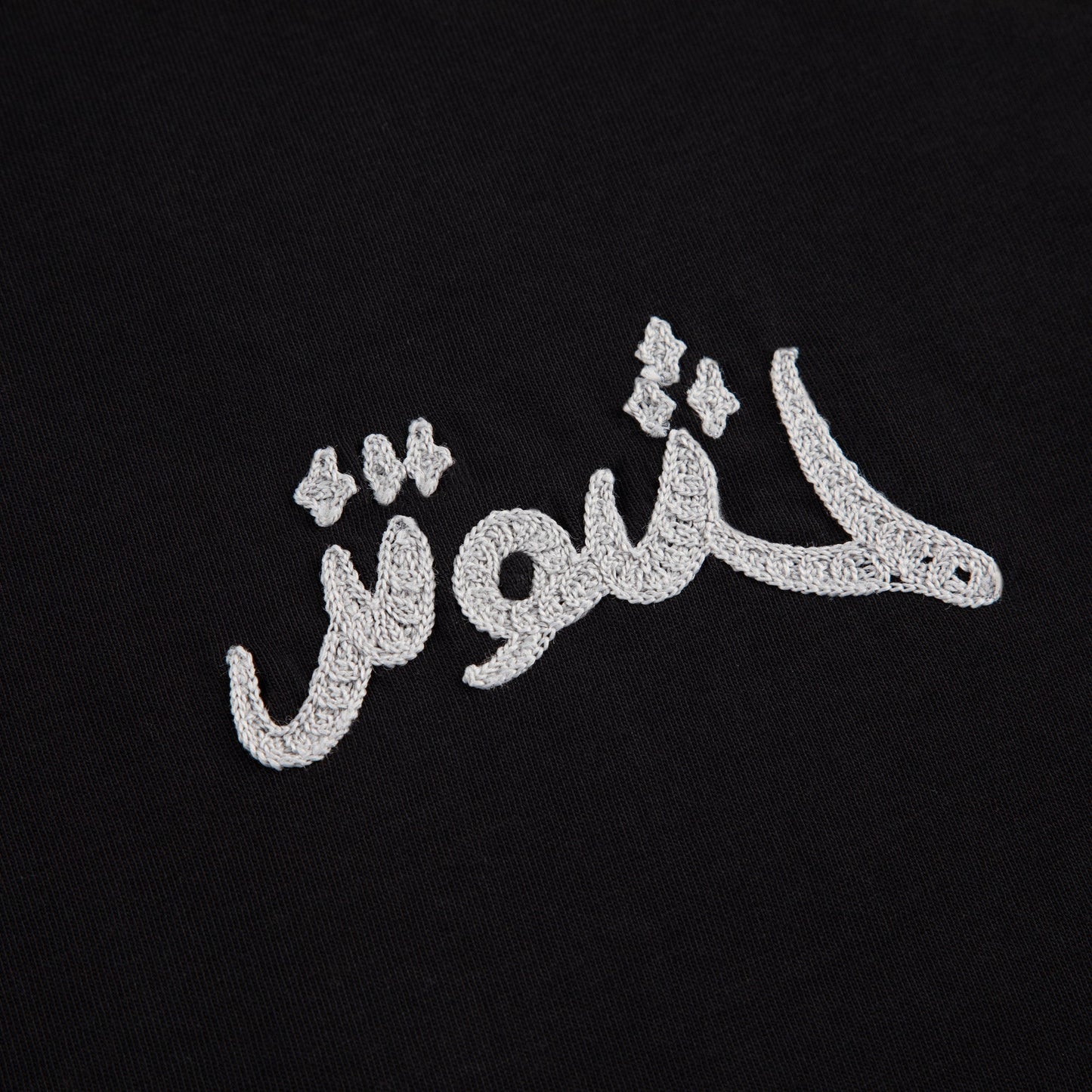 "yasmin v3" T Shirt black