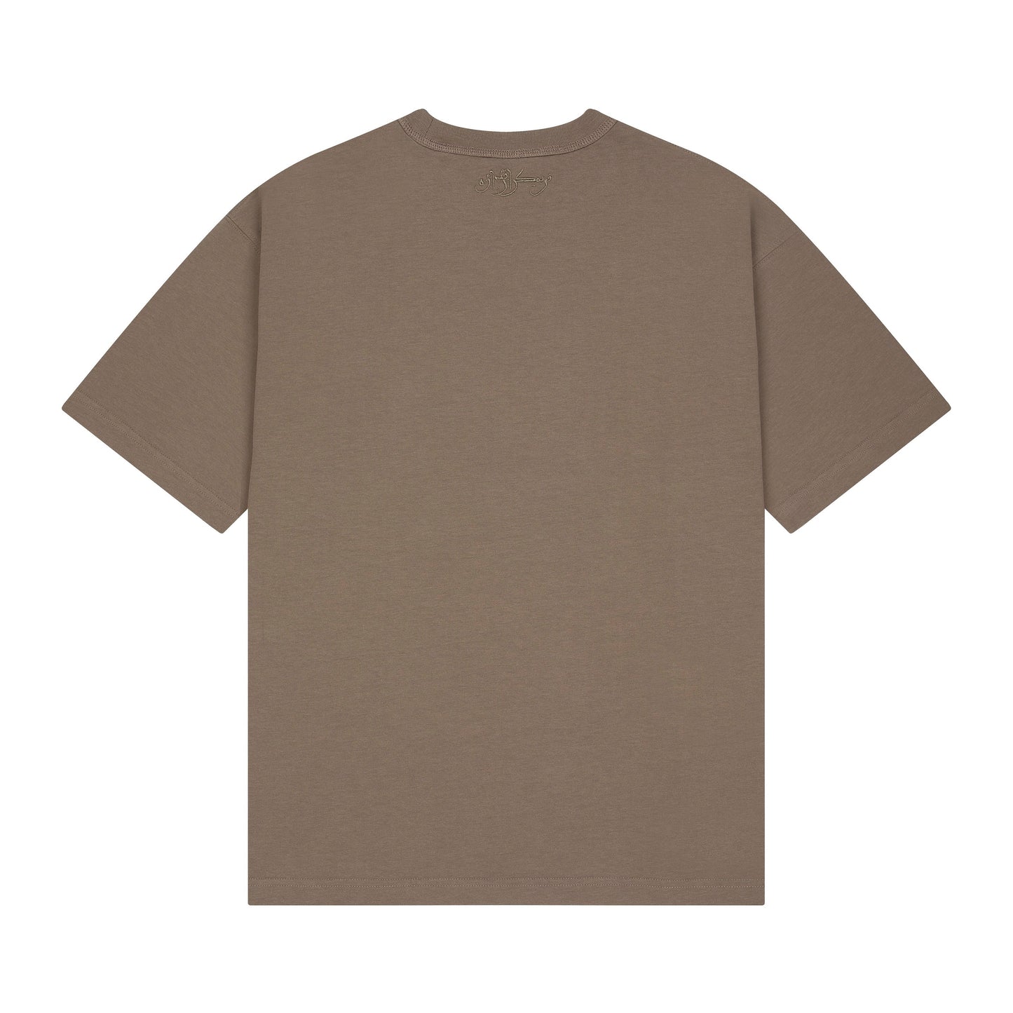 "aziza" T Shirt lightbrown