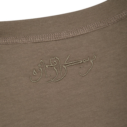 "aziza" T Shirt lightbrown