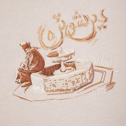 "aziza" T Shirt rose