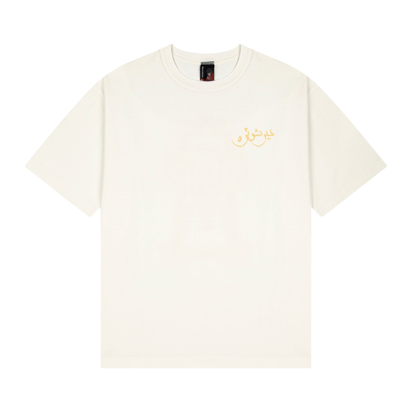 "aziza" T Shirt off white
