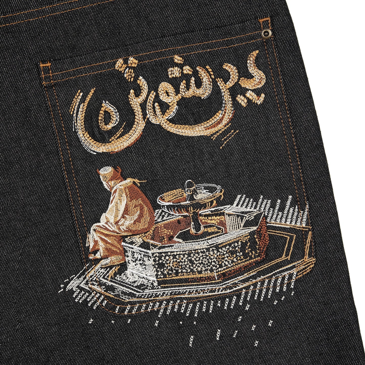 "aziza" black raw Jorts 01