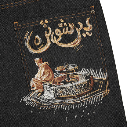 "aziza" black raw Jorts 01