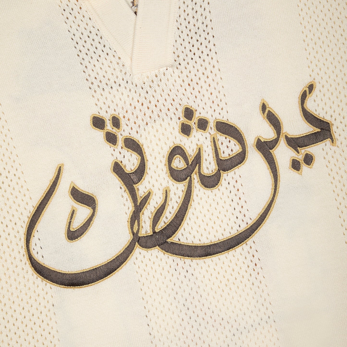 "aziza" jersey Knit creme