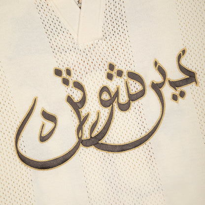 "aziza" jersey Knit creme