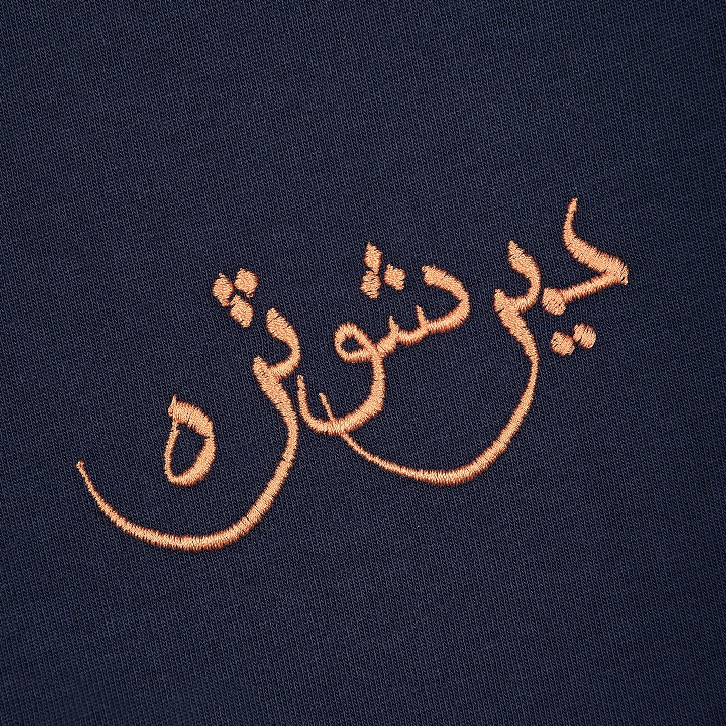 "aziza" T Shirt navy