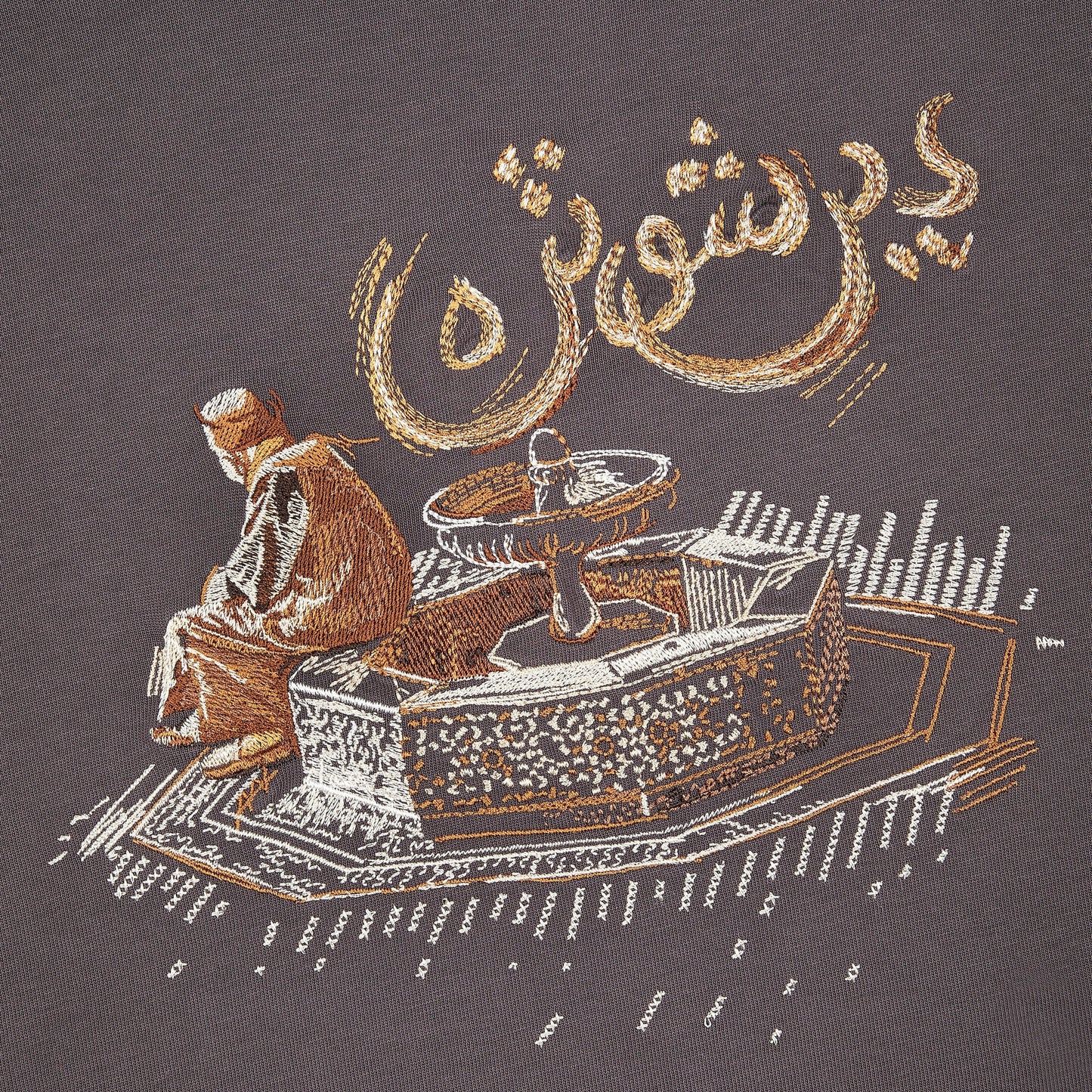 "aziza" T Shirt purple