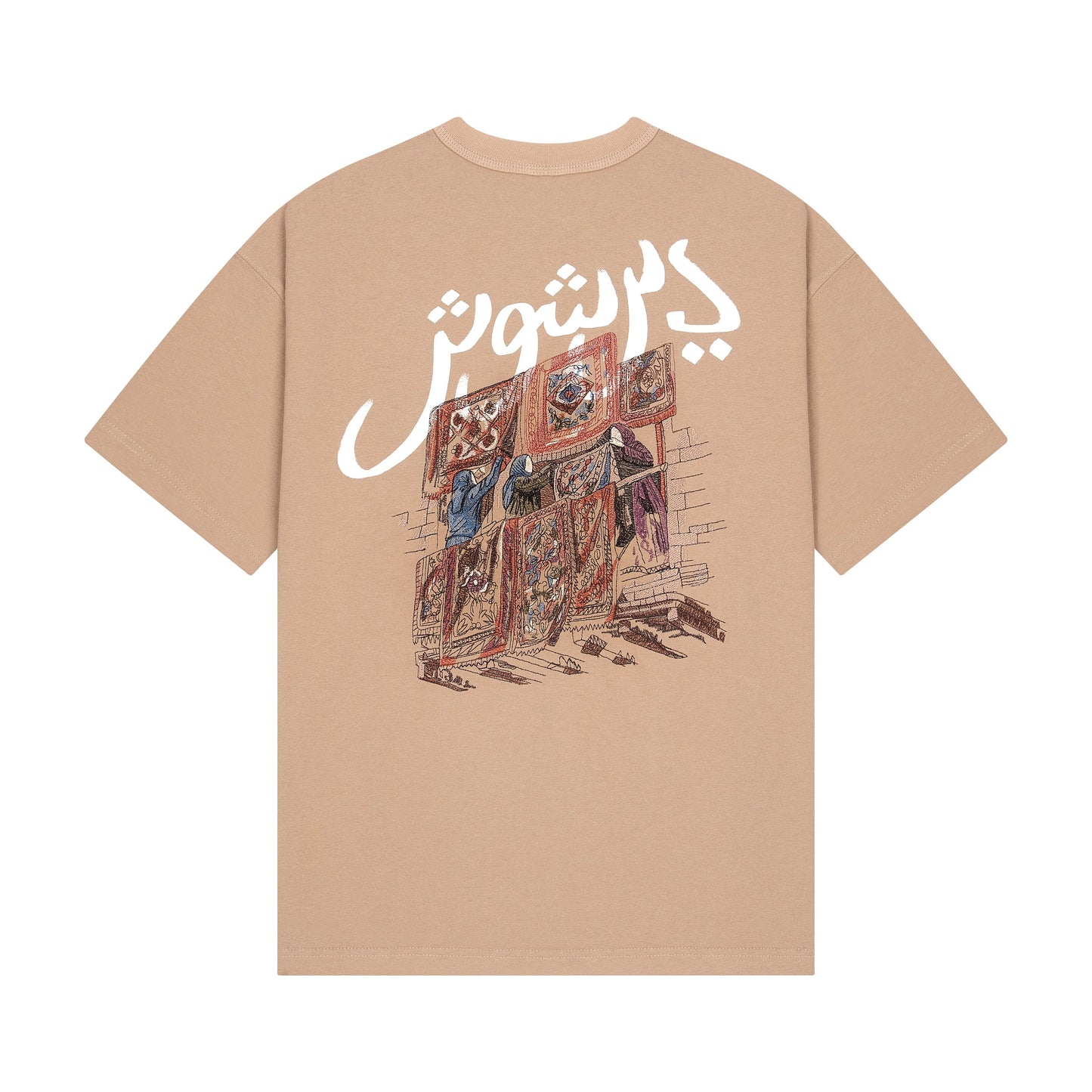 "yasmin v4" T Shirt milky brown