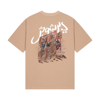 "yasmin v4" T Shirt milky brown