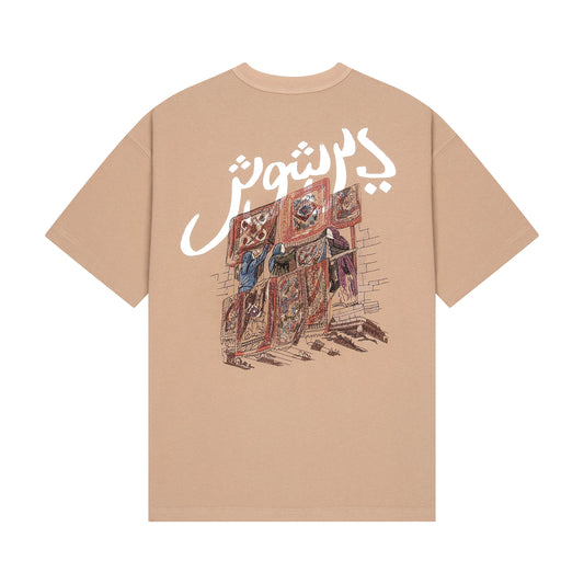 "yasmin v4" T Shirt milky brown