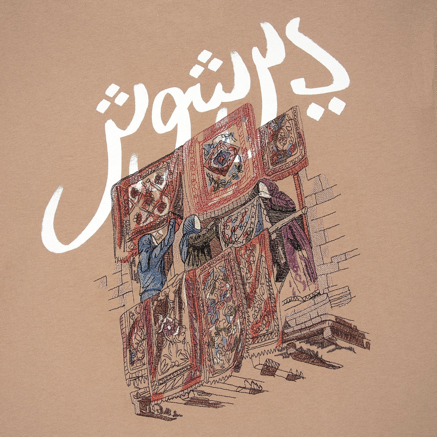 "yasmin v4" T Shirt milky brown