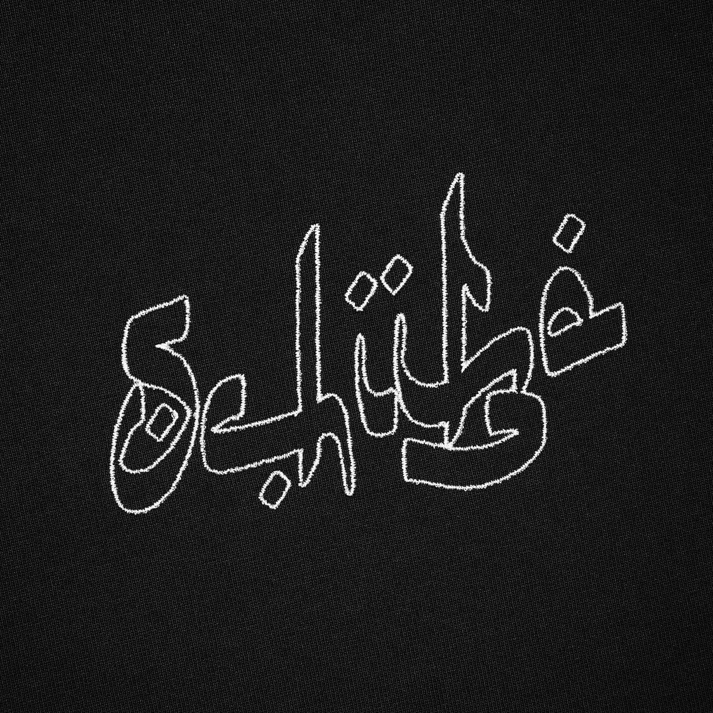 "yasmin v4" T Shirt black 01