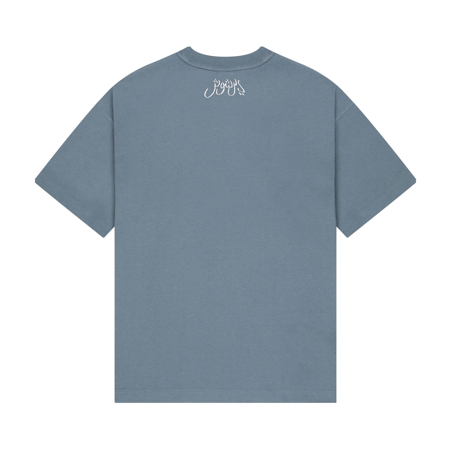 "yasmin v4" T Shirt blue