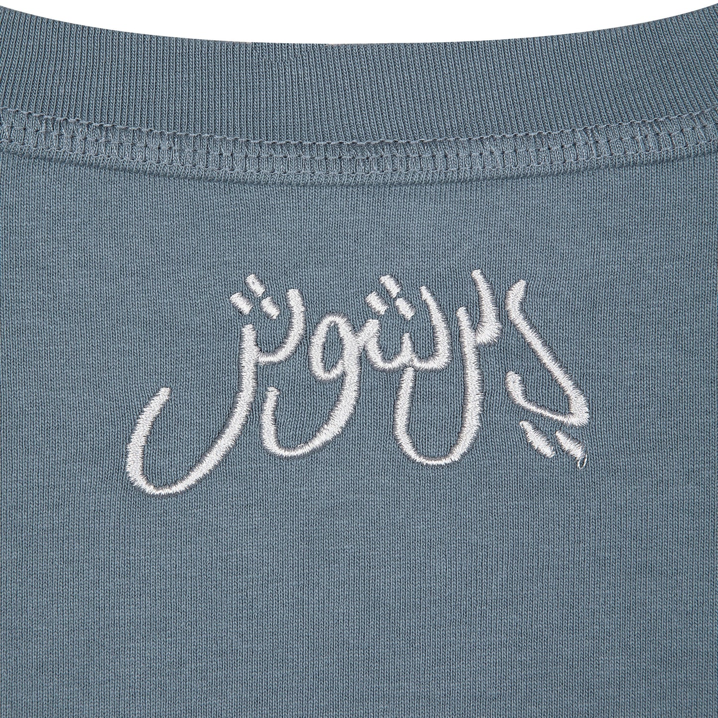 "yasmin v4" T Shirt blue