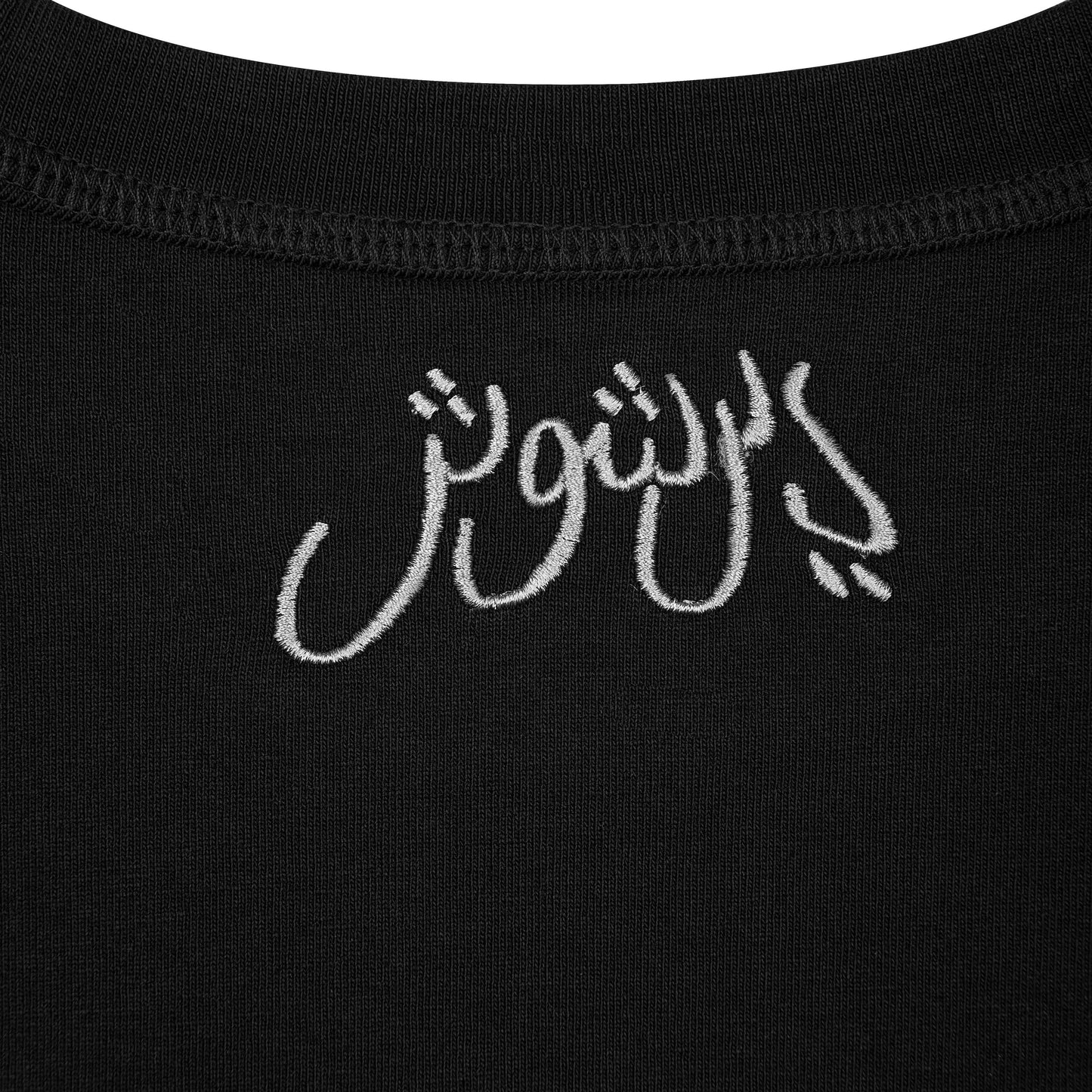 "yasmin v4" T Shirt black 02